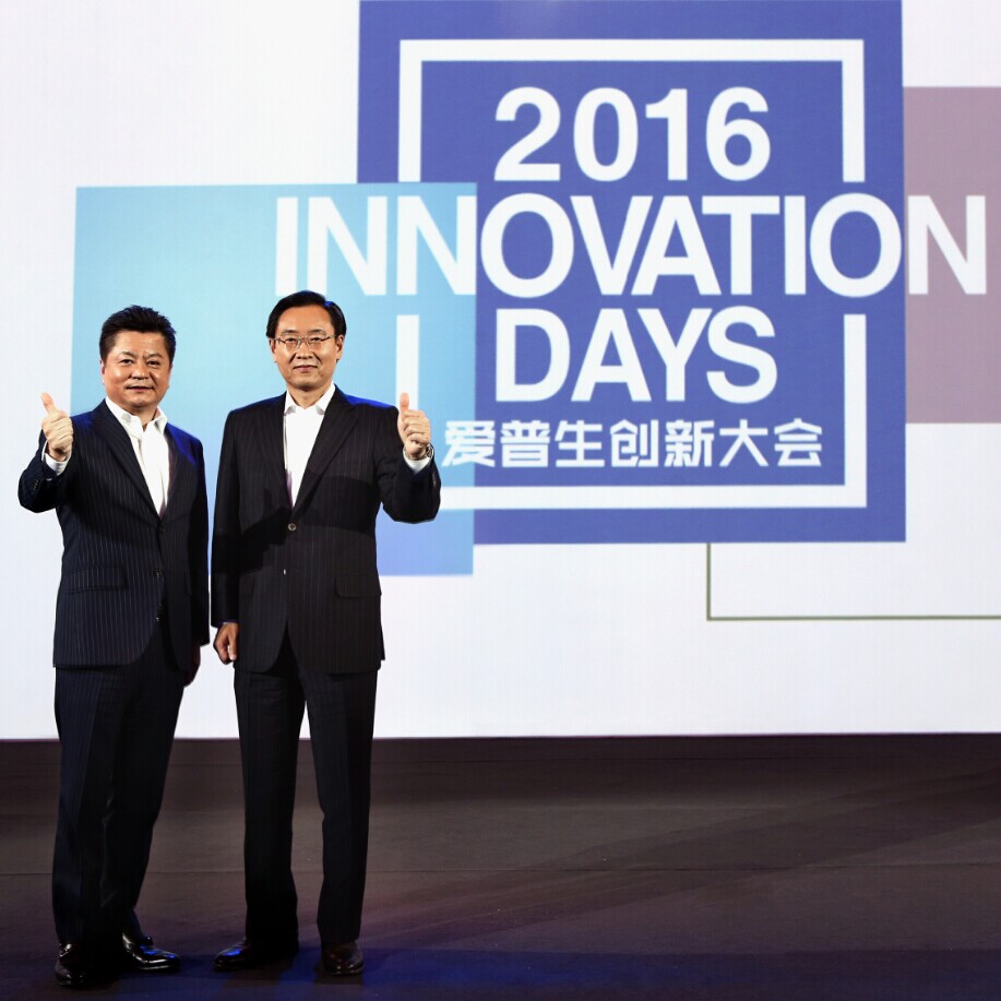 RT Media Invited to 2016 Epson Innovation Days